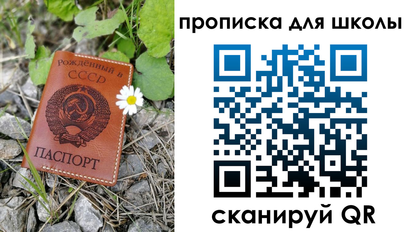 временная регистрация поиск в Кемеровской области