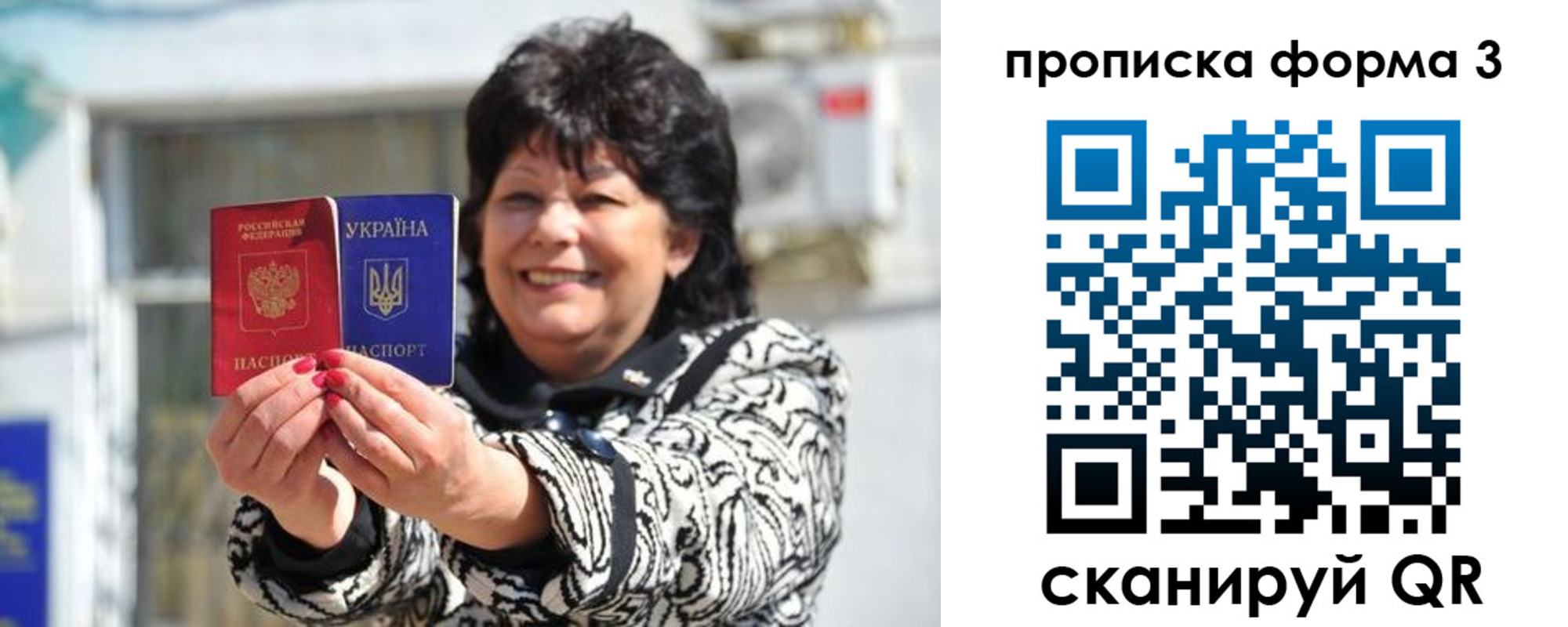 регистрация в Кемеровской области
