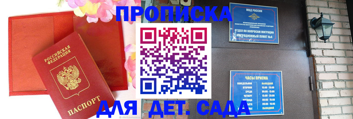 пропишу в квартире в Кемеровской области