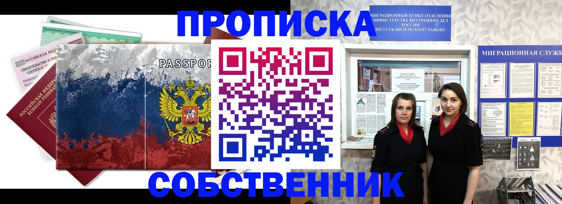 найти адрес прописки в Кемеровской области